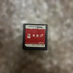 非常口 -EXIT DS-