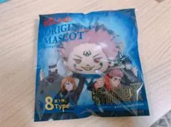 呪術廻戦　ラウンドワン　コラボ　ぬいぐるみ　チェーン　マスコット　両面宿儺