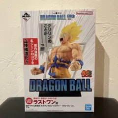 ドラゴンボール 一番くじ40th ラストワン賞