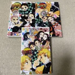 ３冊セット！鬼滅の刃 片羽の蝶 風の道しるべ しあわせの花