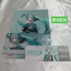 Item thumbnail for item 8a712a68-ab3c-461e-aa48-656a542e6a0f