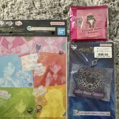 美少女戦士セーラームーン　オーロラチャーム　サターン