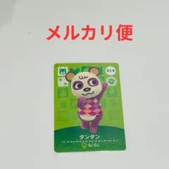 購入前お声がけお願い致します！皇リアム様 リクエスト 2点 まとめ商品