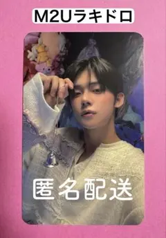 TXT ヨンジュン　ラキドロ　M2U TEMPTATION