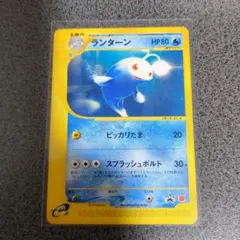ランターン ☆ ポケモンカードe「拡張パック第3弾 海からの風」 キラ
