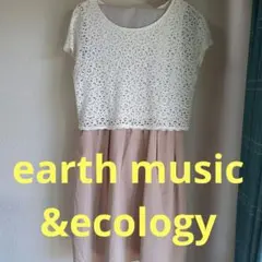 ワンピース earth music&ecology