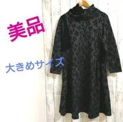 ✨SALE✨【美品】ワンピース　チュニック　長袖　レディース　大きめ　花柄　黒