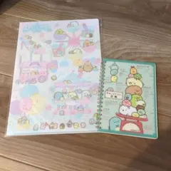 すみっコぐらし ノート クリアファイル