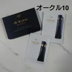 クレ・ド・ポー ボーテ ファンデーション 化粧下地トライアルセット