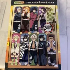 鬼滅の刃　パズルガム　2種類