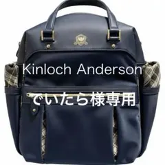 【新品】英国キンロックアンダーソンポシュレリュックネイビー紺多機能おしゃれ