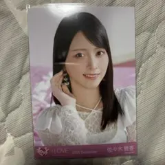 Item thumbnail for item 227038a6-b140-4623-9a1a-1f470e28cf07