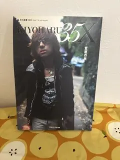 清春35X 4本セット CDのみ KIYOHARU35X 黒夢 - メルカリ