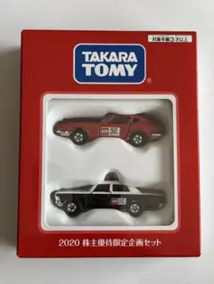 2026年最新】トミカ 株主優待 2020の人気アイテム - メルカリ