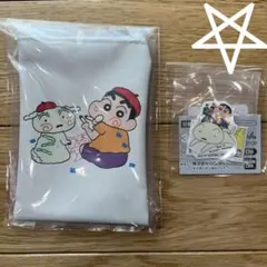 クレヨンしんちゃん　コミックス　あそーとコレクション