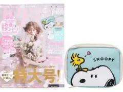 【ゼクシィ★10月号特別付録 役立ちSNOOPY スヌーピー万能マルチケース】