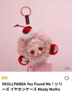 スカルパンダ　イヤホンケース