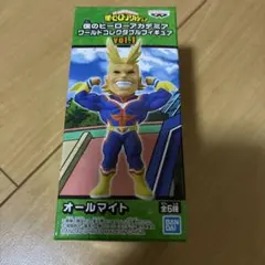 2025年最新】ヒロアカ ワーコレ vol.1の人気アイテム - メルカリ