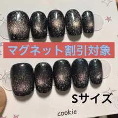 【セツ】マグネット　現品ネイルチップ　付け爪(A0308）