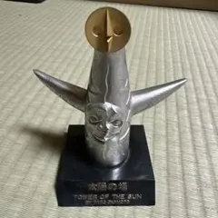 2026年最新】岡本太郎品の人気アイテム - メルカリ