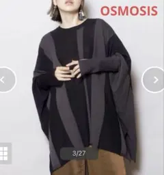 美品☆オズモーシス　ストライプニットプルオーバー