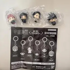 【即日発送可】呪術廻戦 めじるしアクセサリー　4種セット