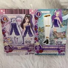 アイカツ　パープルジュエリー　コーデ