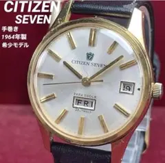 1960s シチズン ヤングセブン 23石 手巻き デイデイト | Mercari