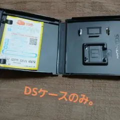 ゲーム de 留学！？ DS (KONAMI)　ケースのみ！