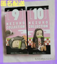 鬼滅の刃　ワールドコレクタブル　フィギュア　竈門禰豆子