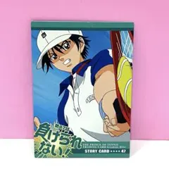 【希少】テニスの王子様 トレーディングカード ストーリーカード 越前リョーマ