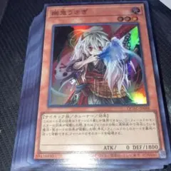 1594 遊戯王 幽鬼うさぎ スーパー 40枚 手札誘発　qcac