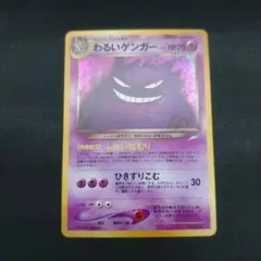 2026年最新】シリーズ：☆neo ポケモンカードゲームの人気アイテム