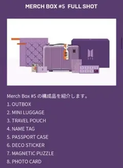 新品未開封⭐︎BTS MARCH BOX #5 - メルカリ