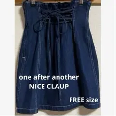 【美品】one after another NICE CLAUP デニムスカート
