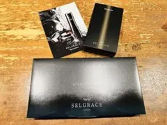 ナリス　セルグレースフォーミュラとプレミアムセット