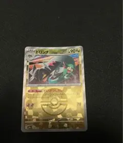 ドロンチ モンスターボールミラー　テラスタルフェスex