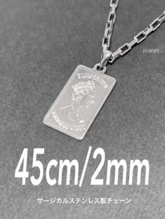 【スクエア コインネックレス シルバー 45cm】ベネチアン エリザベス a11