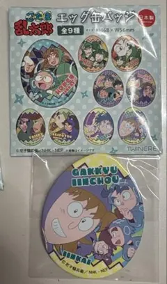 忍たま乱太郎 エッグ缶バッジ 学級委員長