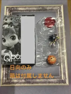 Qposket petit －ハイキュー!!－　日向翔陽 フィギュア