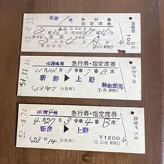 2025年最新】昭和の硬券の人気アイテム - メルカリ