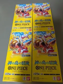 ★新品・未開封・テープ付き★ワンピースカード　神の島の冒険　4BOX＋ローダー付