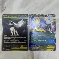 と*と様 ソルガレオ&ルナアーラGX RR SM11b ドリームリーグ 020/ ソルガレオ&ルナアーラGX RR SM11b ドリームリーグ 020/049 - メルカリ
