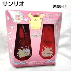 LUXルミニーク ダメージリペア サンリオコラボ シャンプー&トリートメント