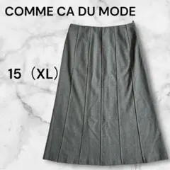 コムサデモード　スカート　グレー　XL 大きいサイズ　オフィス　フォーマル