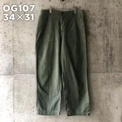 GE62 US ARMY 本物 アメリカ軍 70s ベイカーパンツ OG107 - メルカリ