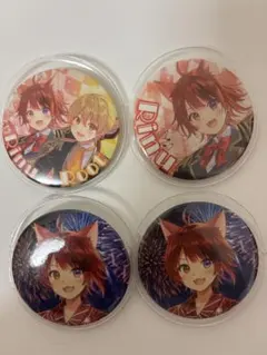 Rinu 缶バッジ 4個セット　莉犬　るぅと