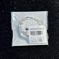 Item thumbnail for item ae721be1-119b-4928-a301-7ef9c0478de1