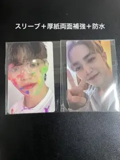 seventeen face the sun エスクプス　スンチョル