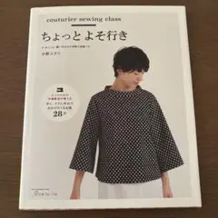 Item thumbnail for item 2bbd0a5e-66f3-4c3c-97aa-12aea8246395